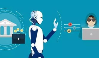 人工智能賦能企業(yè)財(cái)務(wù)管理 精準(zhǔn)破解行業(yè)痛點(diǎn)的深度應(yīng)用